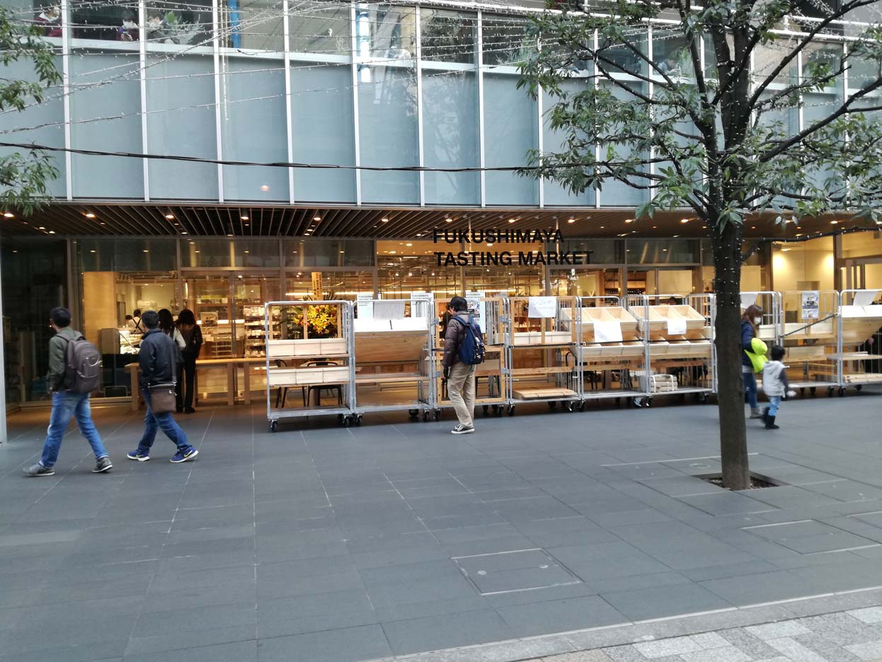 福島屋秋葉原店